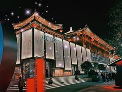-大唐不夜城