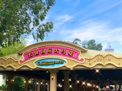 -广州长隆国际大马戏