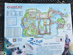 -云南民族村