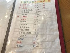 菜单-三鞭一花·独一处·元英砂锅(海光寺店)