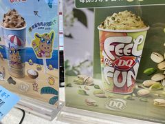 -DQ·蛋糕·冰淇淋(东方宝泰店)