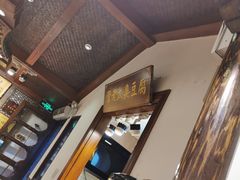 -老马粉蒸肉(西塘古镇店)