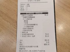 -必胜客(群力王府井店)