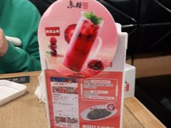-鱼酷活鱼烤鱼(梅江印象城店)