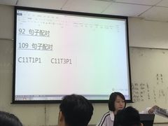 -环球雅思托福SAT留学英语培训学校(大学城校区)