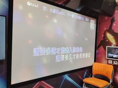 -相遇轰趴·桌游·团建·KTV(苏州街旗舰店)