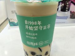 -仙雨林·奶茶鲜果茶(书院巷店)