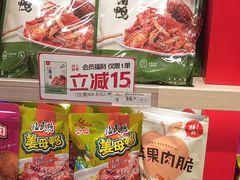 -舜华临武鸭(岳阳东站)