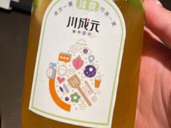 -川成元·麻辣香锅(凯德MALL西直门店)