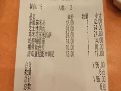 账单-萨莉亚意式餐厅(西青道欧亚达店)