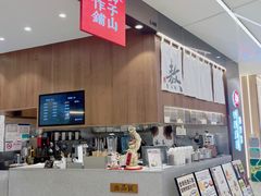 -君之狮子山·轻糖烘焙(松江印象城店)