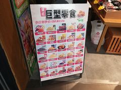 -三只松鼠(北美N1店)