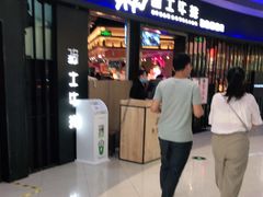 -骑士牛排(北仑银泰城店)