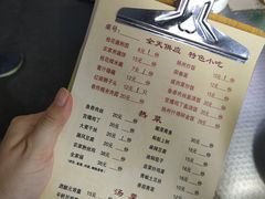 菜单-粗茶淡饭(东关街店)