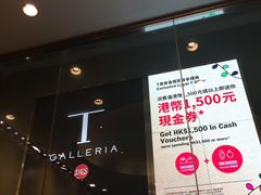-DFS迪斐世(香港广东道店)