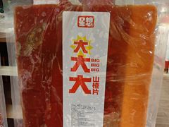 -华冠折扣超市(长阳店)