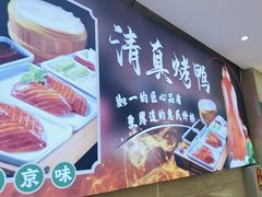 -紫光园(劲松店)