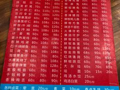 -三哥田螺(北书院街店)