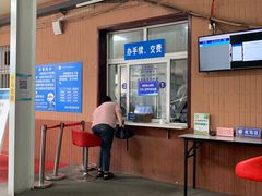 -京西五环检测场