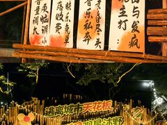 -清泉湾生态旅游度假区