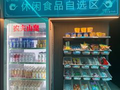 -踏浪电竞(天元东路店)