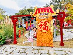 -游子山休闲旅游区