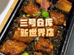 茶香火焰肋排-3号仓库·创意中国菜(新世界城店)