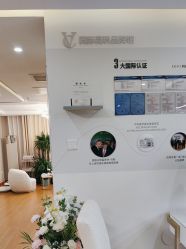 -茜茜美妍堂·华熙生物·甜朵体验中心