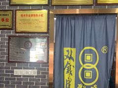 -梧州双钱龟苓膏(丽港航母店)