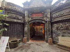 -院8里·少城记忆老川菜(宽窄巷子店)