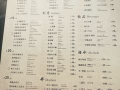 -Sushi Hanzo半藏(天环广场店)
