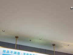 -半天妖烤鱼(西直门凯德mall店)