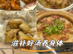 -百利鸽王(紫薇路店)
