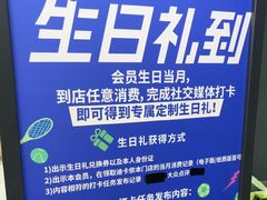 -迪卡侬(大英山店)