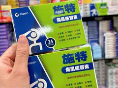 -便民药房(喷水池店)