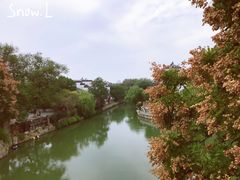 -东水关遗址公园