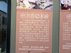 -高庙保安寺