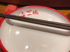 -玺炖·中国铁锅炖(虹桥天街店)