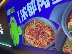 -徐记小怪兽肉蟹煲店(哈西万达金街店)
