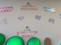 -金宝贝早教(富力广场中心)