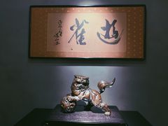 -觀芷隐轩