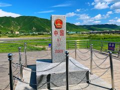 -图们口岸