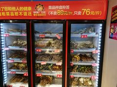 -钢管厂五区小郡肝串串香(奥克斯广场锦城万达店)