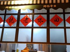 -那些年记忆烧烤