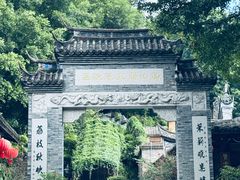 -乌山风景区