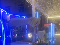 -醉二娘正宗西昌火盆烧烤(大丰店)