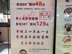 -猪啊牛呀羊啊铜盘烤肉(正大广场店)