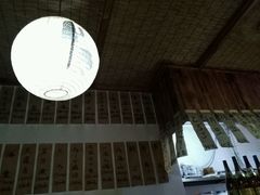 android_upload_pic-烧鸟周居酒屋(香山店)