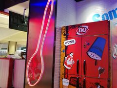 -DQ·蛋糕·冰淇淋(苏州中心店)