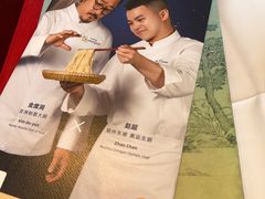 -眉州东坡(石景山店)